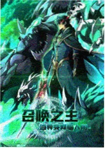 幻境奇缘