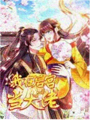 春日迟迟